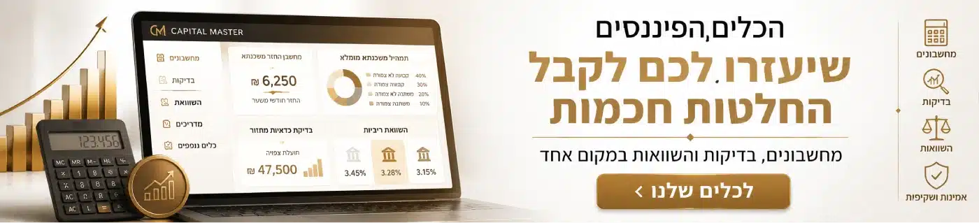 כלי תכנון