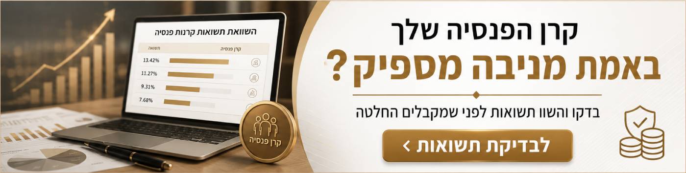 פגישת ייעוץ