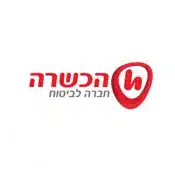 הראל / הכשרה
